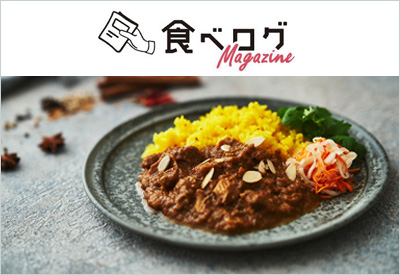 食べログmagazine